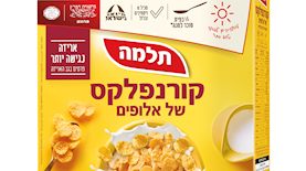 קורנפלקס אלופים, צילום: סטודיו